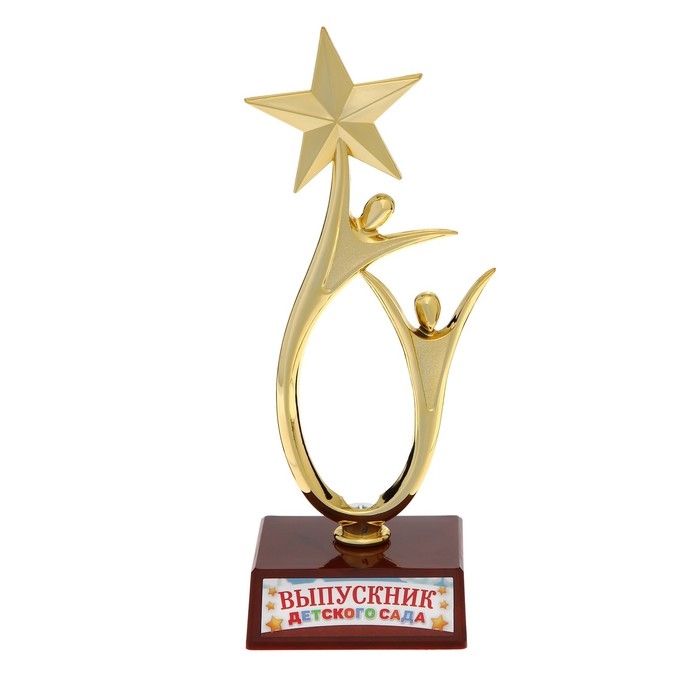 Фигура наградная на Выпускной &laquo;Выпускник детского сада&raquo;, пластик, 18 х 6 х 6 см.