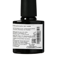 Топ для ногтей Luazon, 10 мл Топ для ногтей Luazon, 10 мл