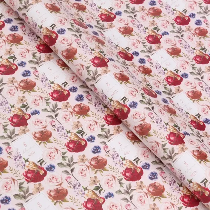 Бумага упаковочная глянцевая &laquo;Сегодня твой день! &raquo;, 70&times;100 см