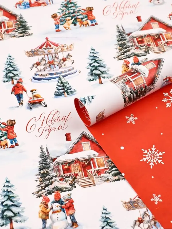 Бумага упаковочная глянцевая двухсторонняя &laquo;Новогодняя акварель&raquo;, 50&times;70 см