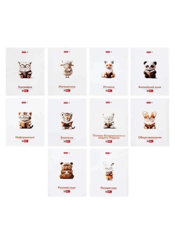 Комплект предметных тетрадей 24 листа, 10 предметов Hatber &laquo;Я люблю учиться&raquo;, обложка мелованная бумага, блок офсет, в плёнке