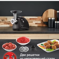 Электрическая мясорубка HV8 ME622832, с реверсом, 2000 Вт