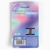 Заколка для волос новогодняя &laquo;Волшебной девочке&raquo;, на Новый год, 1 шт