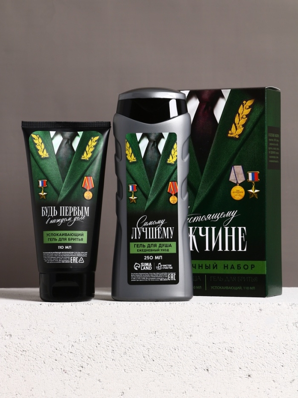 Набор "Настоящему мужчине", гель для душа, 250 мл и гель для бритья, 110 мл