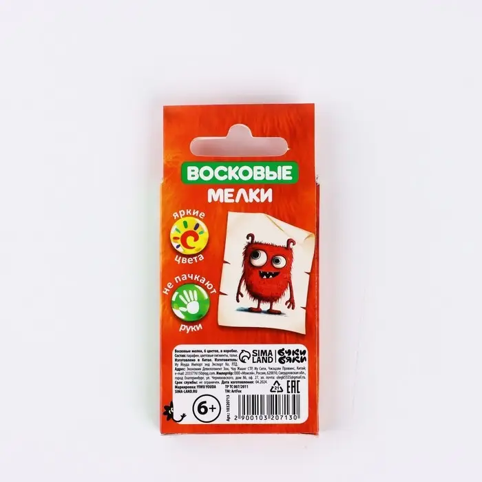 Мелки восковые 6 цветов в коробке &laquo;БукиБяки&raquo;