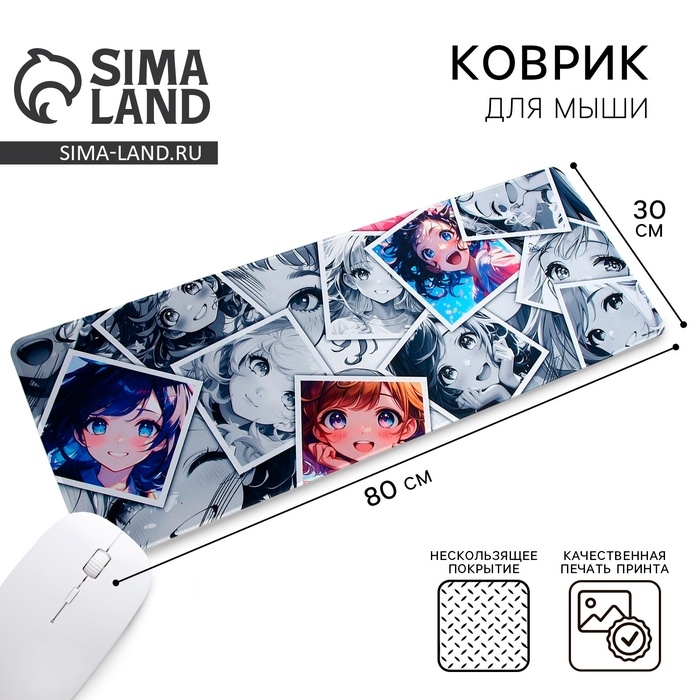 Коврик для компьютерной мыши &laquo;Аниме коллаж&raquo;, 30 х 80 см