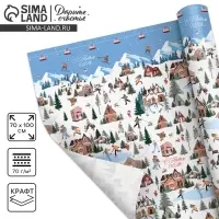 Упаковочная бумага на новый год крафтовая &laquo;Новогоднее счастье&raquo;, 70 х 100 см