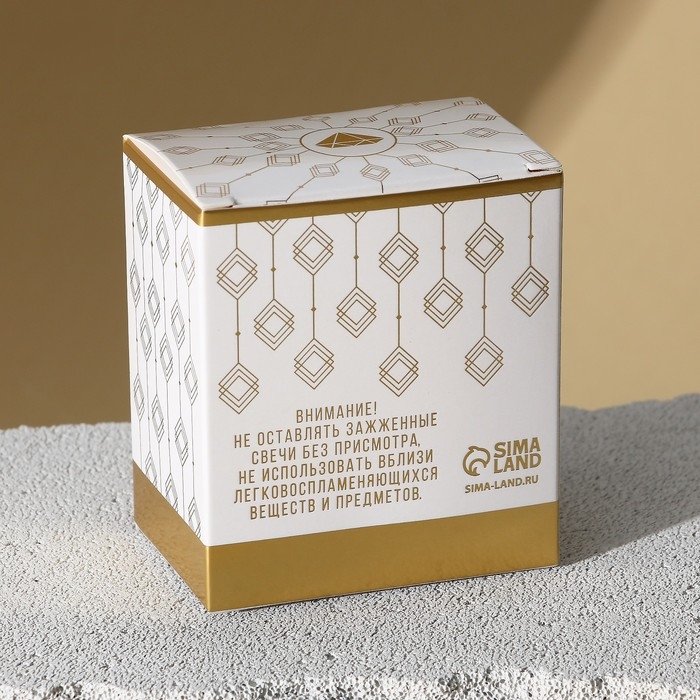 Свеча в банке &laquo;Загадай желание&raquo;, аромат роза