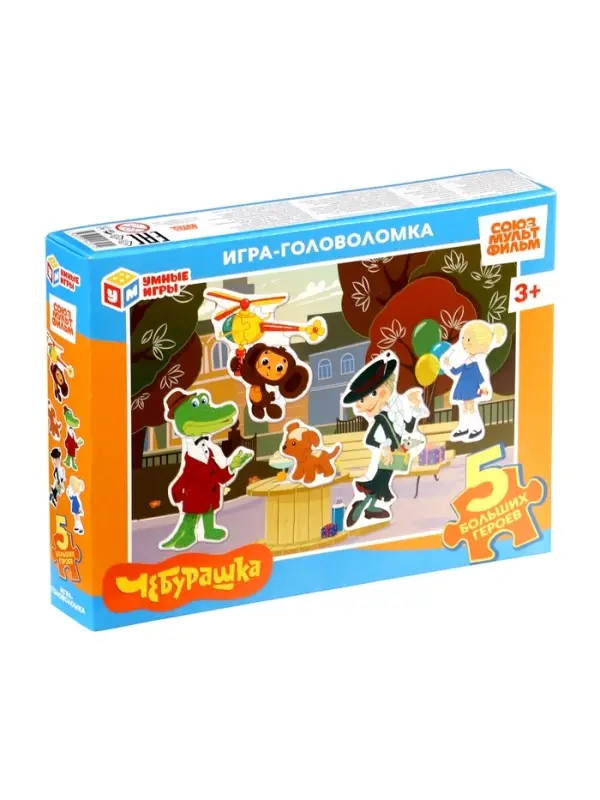 Игра-головоломка с фигурными деталями &laquo;Чебурашка. Золотая коллекция&raquo;