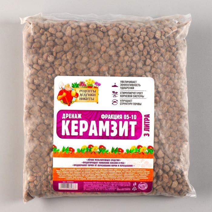Дренаж Керамзит Дренаж Керамзит "Рецепты Дедушки Никиты" фр 5-10, 3 л