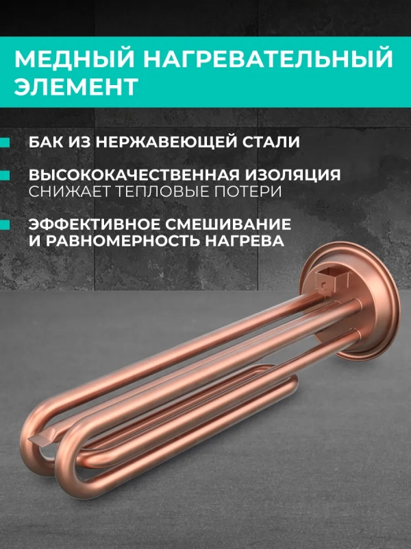 Водонагреватель 80 л, нерж. сталь, плоский, SWH FSL2 80 HE