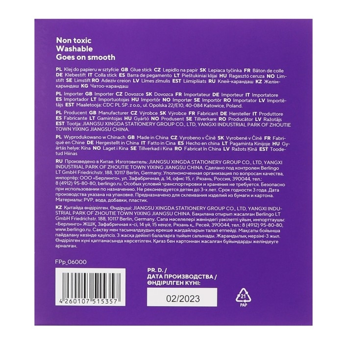 Клей-карандаш PVP 6 г Berlingo Ultra