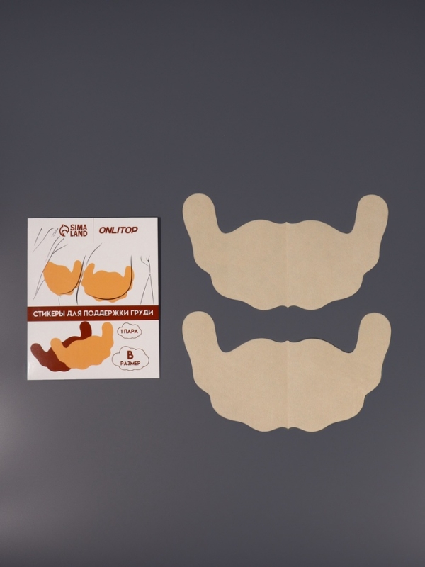 Стикеры для поддержки груди р-р B 21,5*12см пара на кл основе беж ОТ