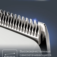 Машинка для стрижки волос Pure Collection Driver TN1605F0