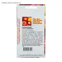 Семена цветов Гелихризум махровый смесь, О, 0,1 гр