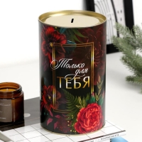 Копилка XXL &laquo;Цветы&raquo;, 20 х 12,5 см