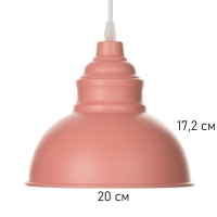 Светильник Paul 1х40Вт Е27 пр-1м светло-розовый20х20х17,5см