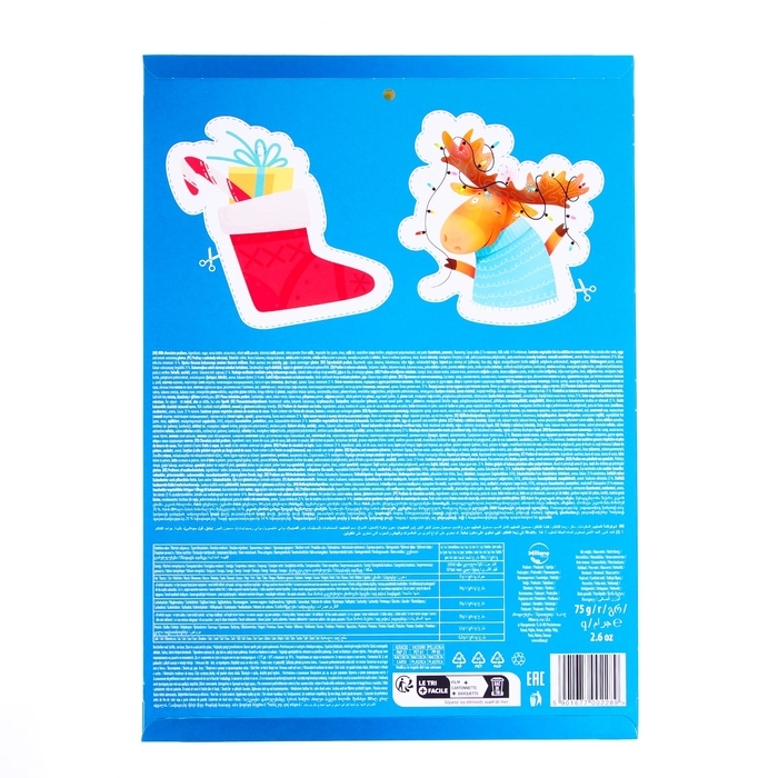 Новый год. Адвент-календарь Baron, 75 г