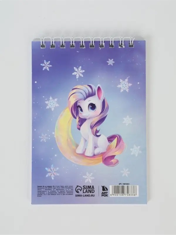 Блокнот &laquo;Дарю сказку&raquo; А6, 40 л мягкая обложка, на гребне