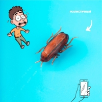 Жучок &laquo;Таракан&raquo;, работает от батареек