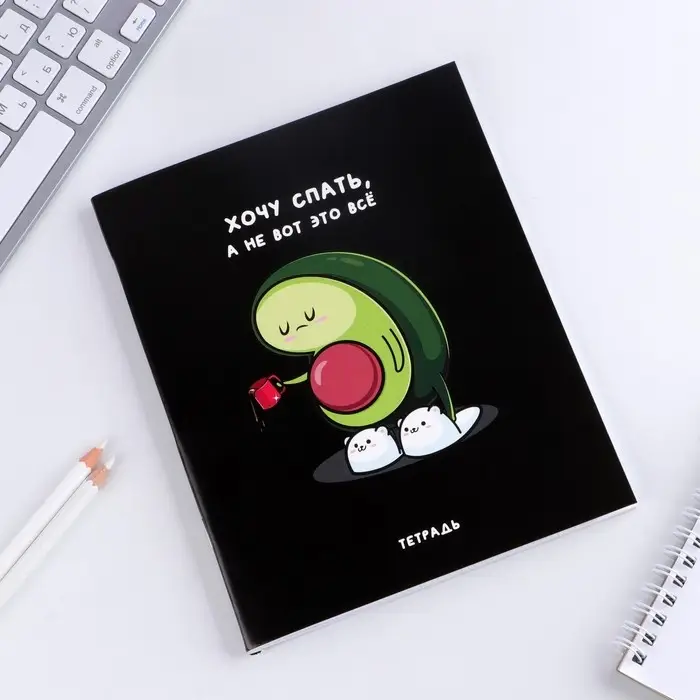 Тетрадь в клетку, 48 л., А5, на скрепке, блок №1 &laquo;Персонажи приколы&raquo; МИКС