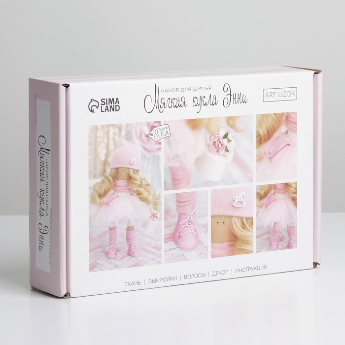 Набор для шитья. Интерьерная кукла «Энни», 30 см Набор для шитья. Интерьерная кукла «Энни», 30 см