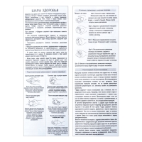 Сувенир "Шар здоровья", липа, 3 см, Сувенир "Шар здоровья", липа, 3 см,