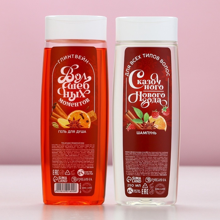 Подарочный набор косметики «Чудес в Новом Году», гель для душа и шампунь для волос, 2 х 250 мл, ЧИСТОЕ СЧАСТЬЕ Подарочный набор косметики «Чудес в Новом Году», гель для душа и шампунь для волос, 2 х 250 мл, ЧИСТОЕ СЧАСТЬЕ