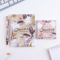 Подарочный набор в тубусе &laquo;Дорогому учителю&raquo;: ежедневник А6, 120 листов, ручка, блок бумаги, 100 листов