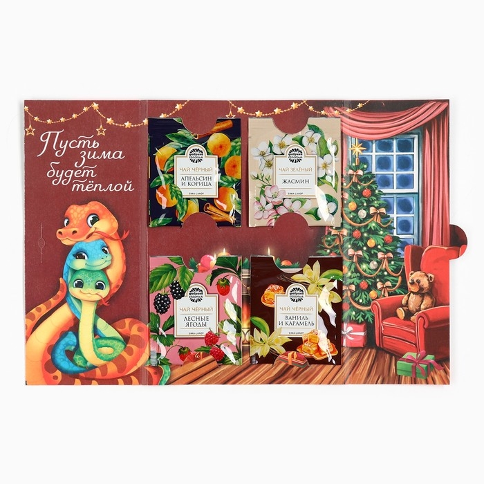 Чай в пакетиках &laquo;Зима теплее рядом с любимыми&raquo; в открытке, 4 шт. x 1,8 г.