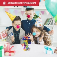 Настольная игра на равновесие &laquo;Вверх по лесенке&raquo;, 24 лестницы, 2-4 игрока, 5+
