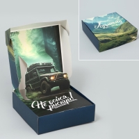 Коробка подарочная складная, упаковка, &laquo;Лучшему&raquo;, 16.5 х 16.5 х 5 см