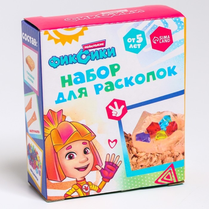 Набор для раскопок &laquo;Фиксики&raquo;