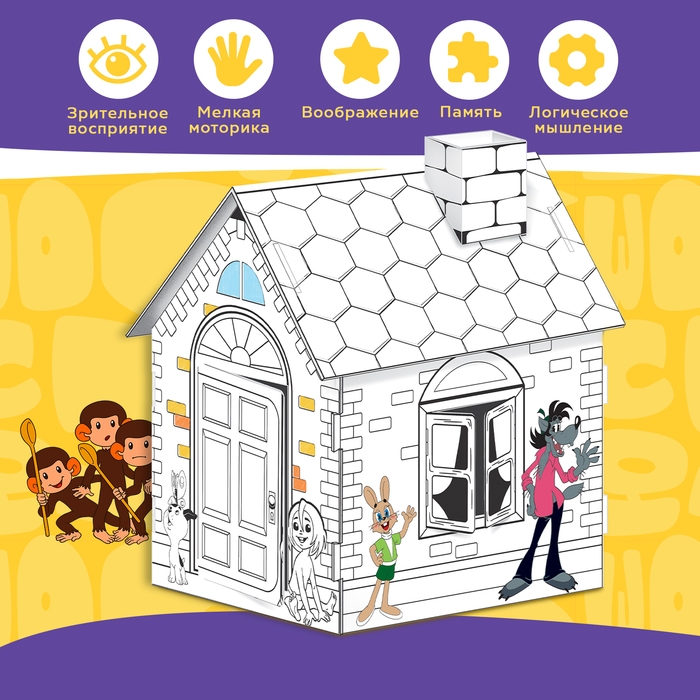 Набор для творчества &laquo;Домик-раскраска: Золотая коллекция&raquo;, из картона, 6 деталей, 5 фломастеров