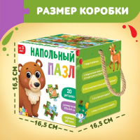 Напольный пазл &laquo;Лес и его жители&raquo;