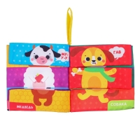 Книжка-шуршалка «Кто как говорит?» Книжка-шуршалка «Кто как говорит?»