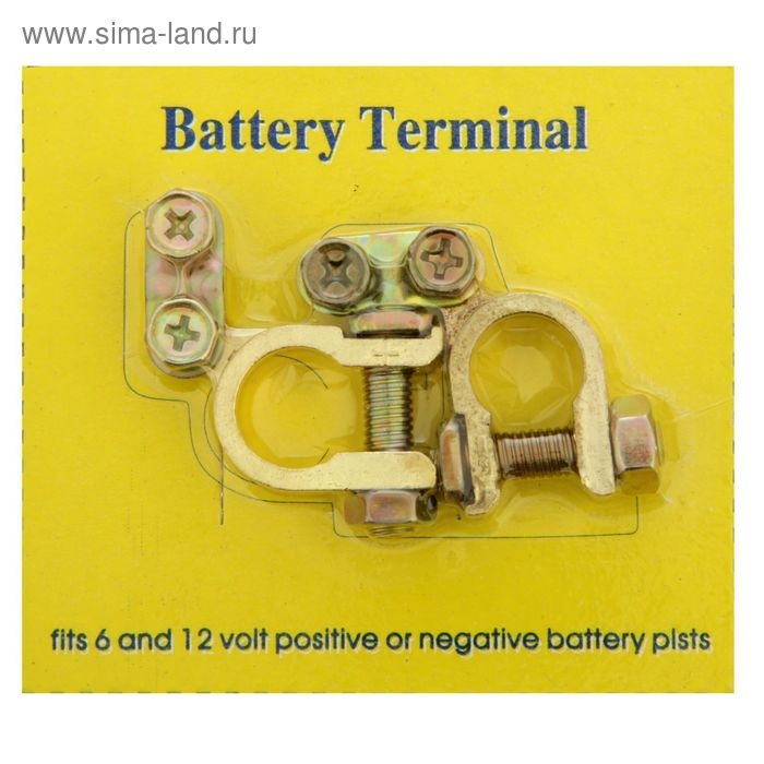 Клемма АКБ универсальная, набор 2 шт Клемма АКБ универсальная, набор 2 шт