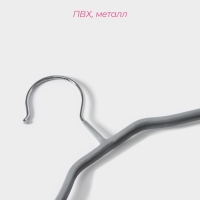 Плечики - вешалка для одежды Доляна, 44&times;20 см, широкие плечики, антискользящее покрытие, цвет серый