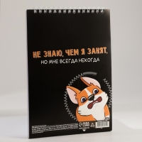 Подарочный набор блокнот А5, 60 л. и ручка &laquo;Терпение и труд мне не идут&raquo;