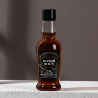 Новогодний гель для душа во флаконе коньяка &laquo;Первому во всём&raquo;, 250 мл, аромат древесный с пряными нотами, Новый Год