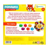 Сортер &laquo;Ромашка&raquo;с пинцетом, разноцветные фигурки, по методике Монтессори