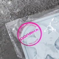 Форма для шоколада новогодняя Доляна &laquo;Новый год&raquo;, силикон, 18,5&times;12,8&times;0,5 см, 8 ячеек, цвет серый