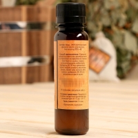 Ароматизатор для бани и ванны «Апельсин», натуральная, 100 мл, "Добропаровъ" Ароматизатор для бани и ванны «Апельсин», натуральная, 100 мл, "Добропаровъ"