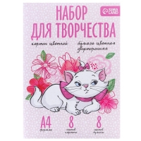 Подарочный набор первоклассника, 9 предметов, Коты аристократы