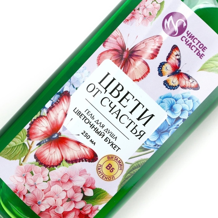 Гель для душа ЧИСТОЕ СЧАСТЬЕ &laquo;Цвети&raquo;, 250 мл, аромат цветочного букета