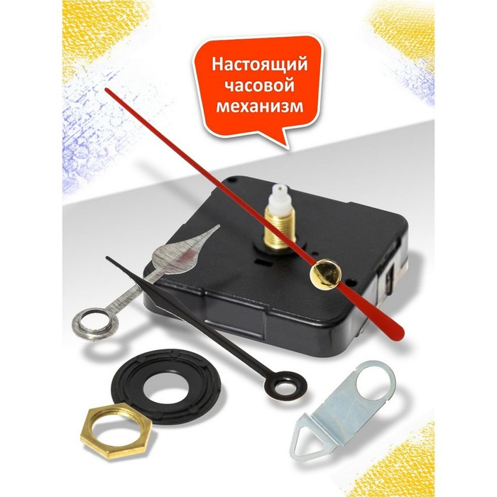 Набор для выпиливания лобзиком &laquo;Часы. Воздушный шар&raquo;