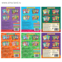 Набор книг с наклейками &laquo;Наклей-ка&raquo;, 6 шт. по 12 стр.