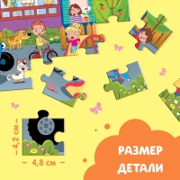 Макси-пазлы &laquo;Синий трактор&raquo;, 30 деталей