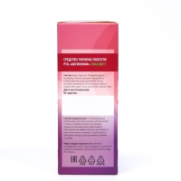 Готовое полоскание для полости рта &laquo;Ангинофф&raquo; с эвкалиптом, 250 мл