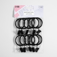 Кольцо для карниза, с зажимом, d = 38/48 мм, 10 шт, цвет чёрный Кольцо для карниза, с зажимом, d = 38/48 мм, 10 шт, цвет чёрный